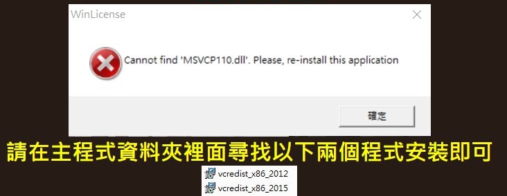 遊戲內遇上此問題